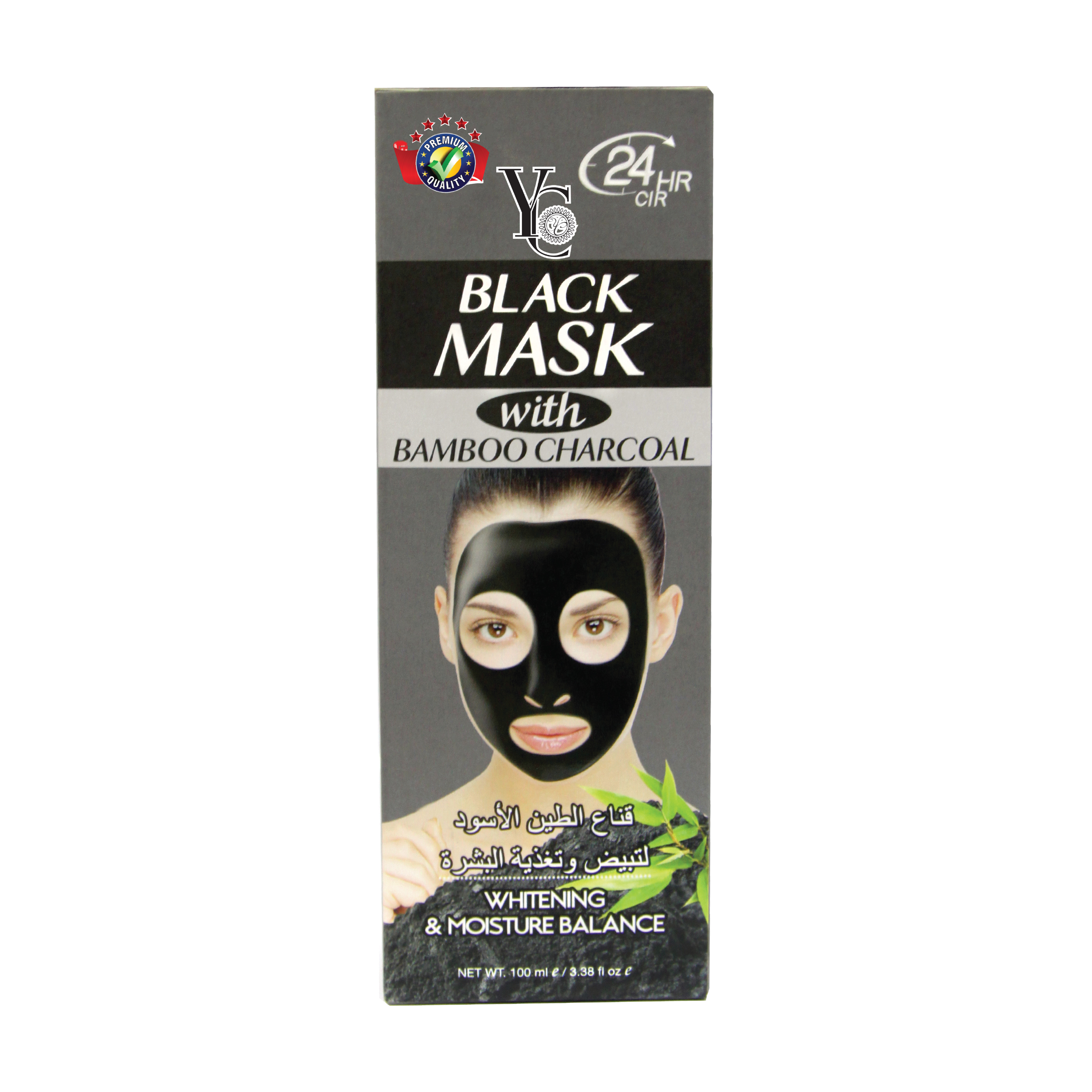BAMBOO CHARCOAL - Mask 100ML