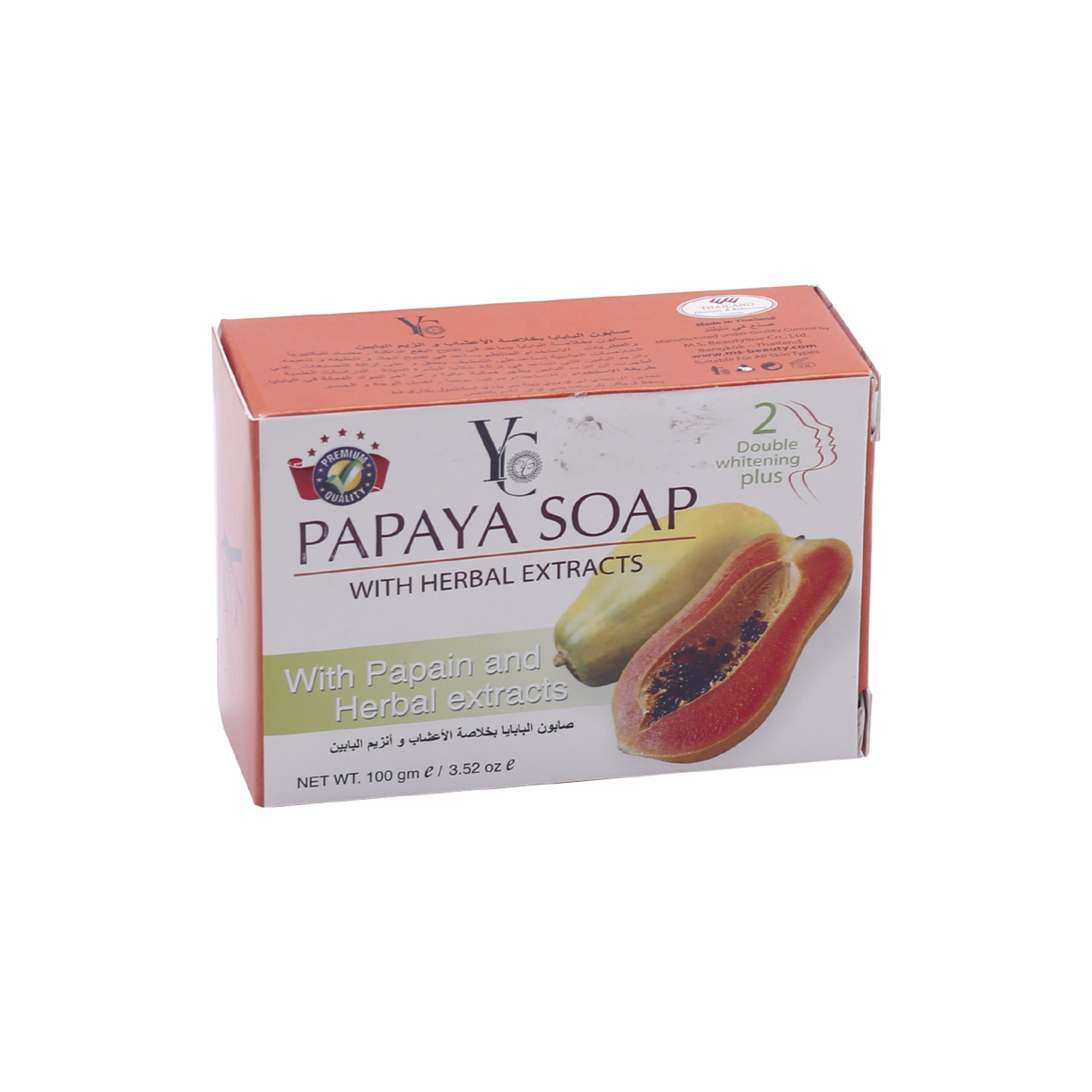 YC PAPAYA DOUBLE WHITE PLUS - Soap 100GM